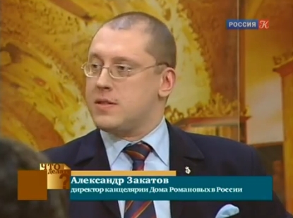 Закатов